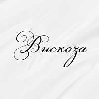 Вискоза 
